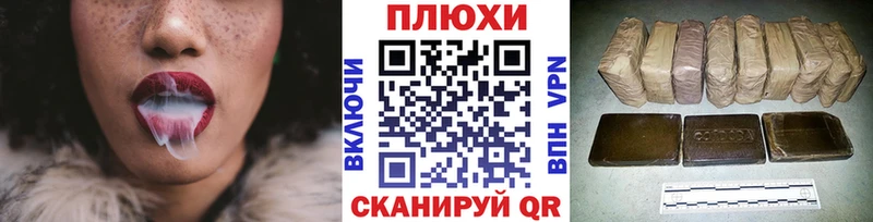 Как найти закладки Новозыбков Галлюциногенные грибы Гашиш КОКАИН A PVP