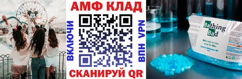 купить  сайты  Новозыбков  Amphetamine Premium 