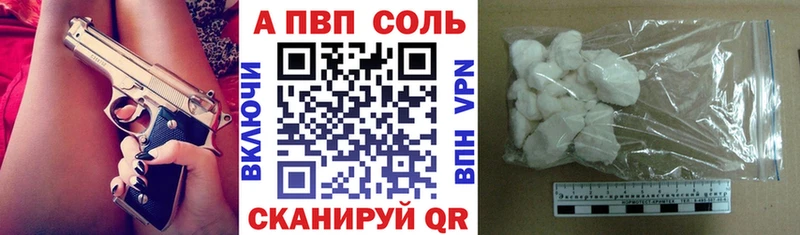 цена гидра как войти А ПВП крисы CK Новозыбков