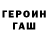 Гашиш Изолятор Valerii Krivorukov