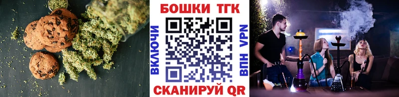 наркотики  Новозыбков  Еда ТГК конопля 