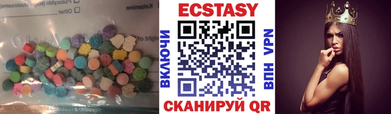 Ecstasy XTC Новозыбков
