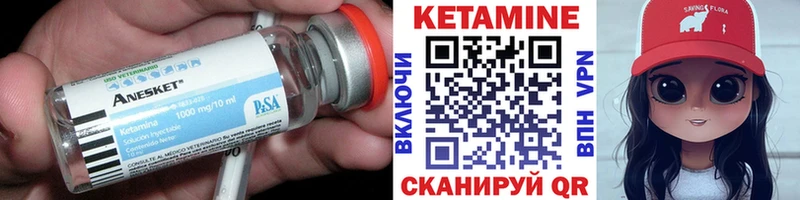 blacksprut онион  Новозыбков  КЕТАМИН VHQ  цены  