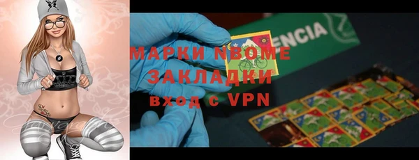 прущая мука Алзамай