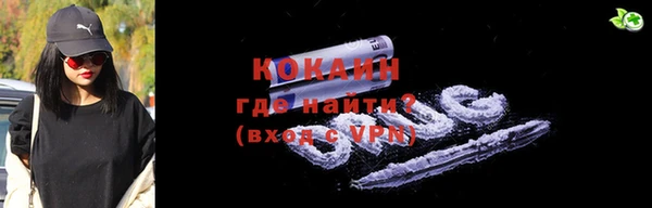 твердый Горно-Алтайск