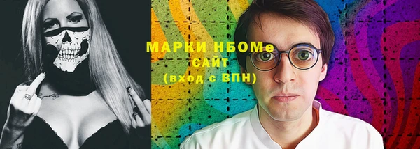 наркотики Алексеевка