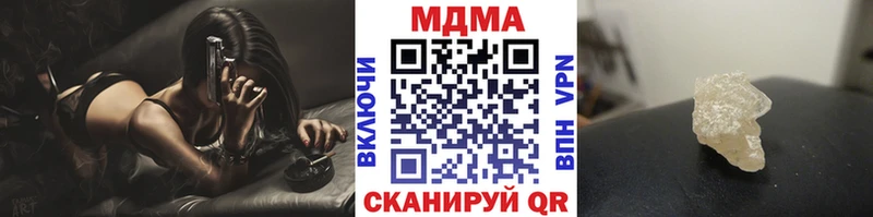 МДМА Molly  Новозыбков 