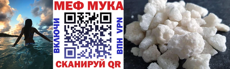что такое   Новозыбков  МЯУ-МЯУ 4 MMC 