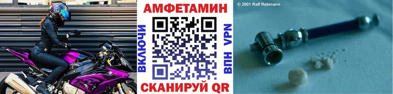 сколько стоит  Новозыбков  Метамфетамин витя 