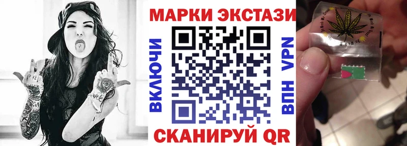 купить наркотик  Новозыбков  Наркотические марки 1,8мг 